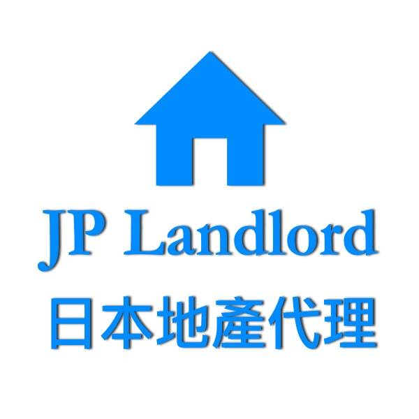 地产代理公司 Estate Agent: JP-Landlord 香港日本地產代理